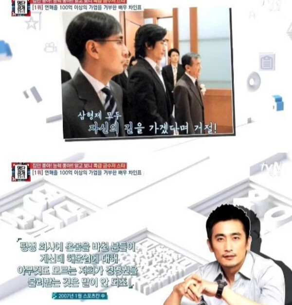tvN