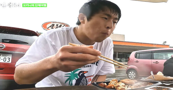 유튜브 채널 '인생84' - '즐거운 일본 여행'