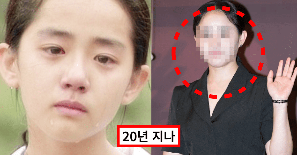 온라인 커뮤니티, 드라마 가을동화의 문근영