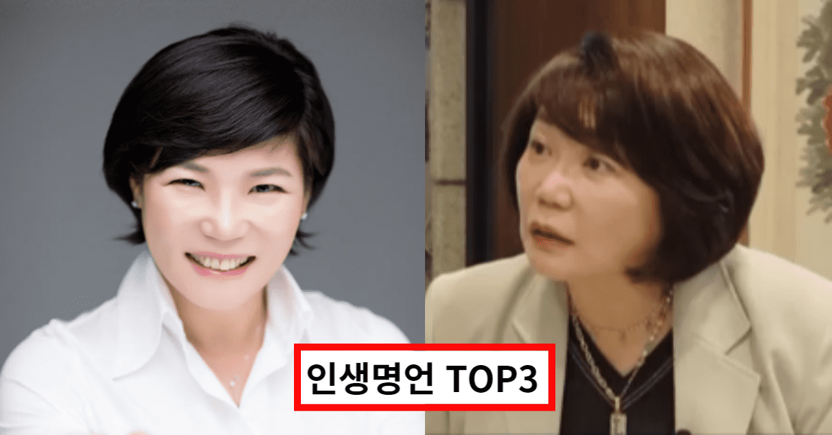 "살다가 겁나거나 무서우면 이렇게 해라"  스타강사 김미경, 이렇게 빚 다 갚았다