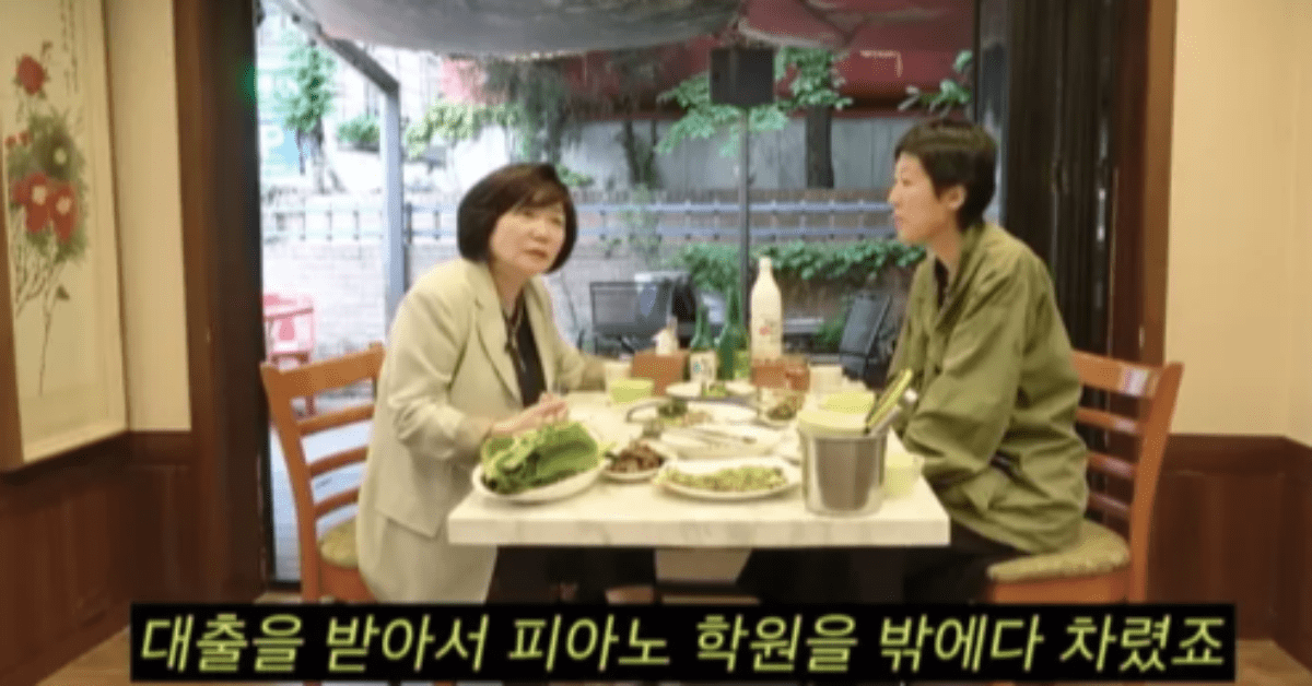 유튜브 채널 '공부왕찐천재 홍진경', 27살에 대출을 받아 학원을 차린 김미경