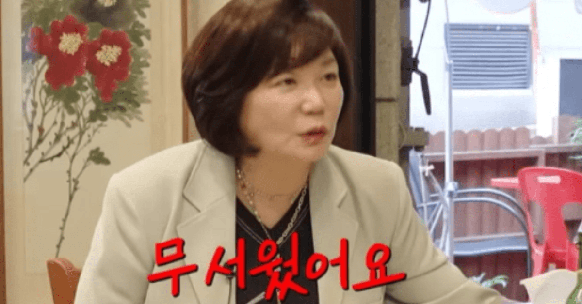 유튜브 채널 '공부왕찐천재 홍진경', 27살에 대출을 받아 학원을 차린 김미경