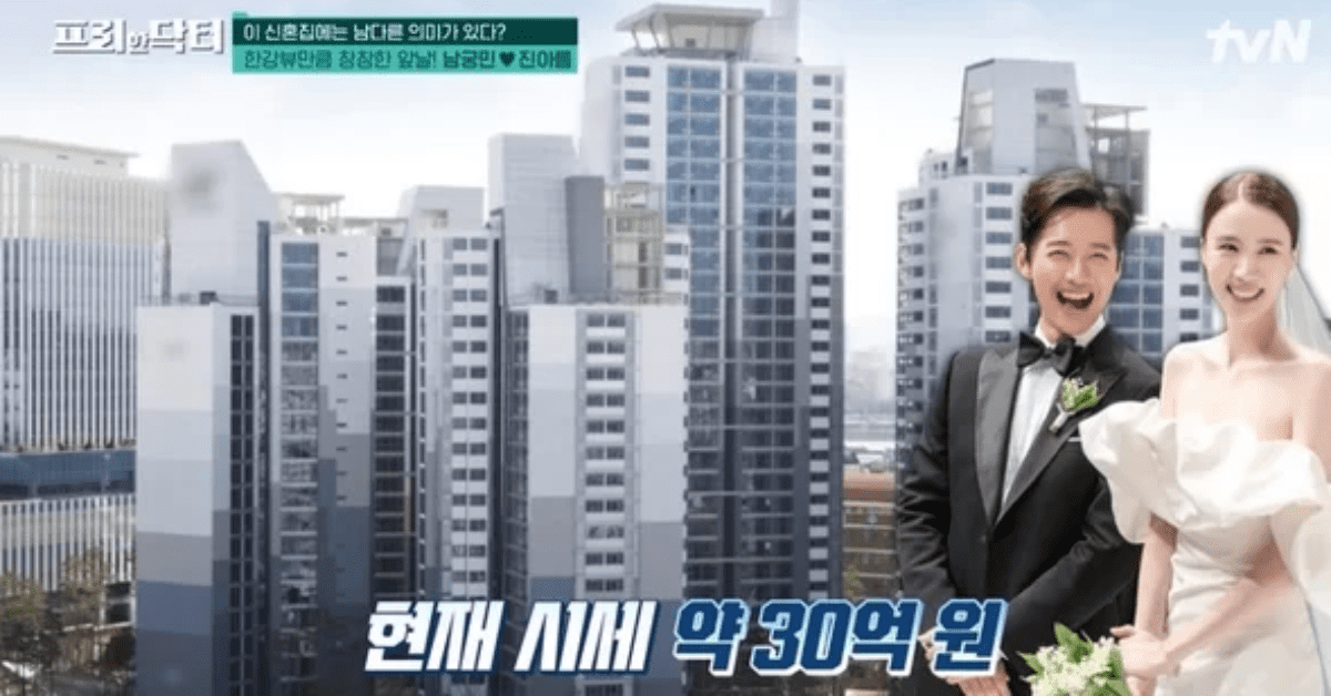 tvN  '프리한 닥터', 남궁민과 진아름